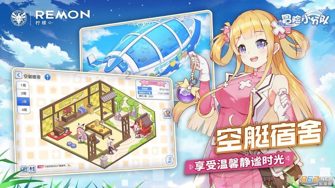 鲜奶运输车找不同