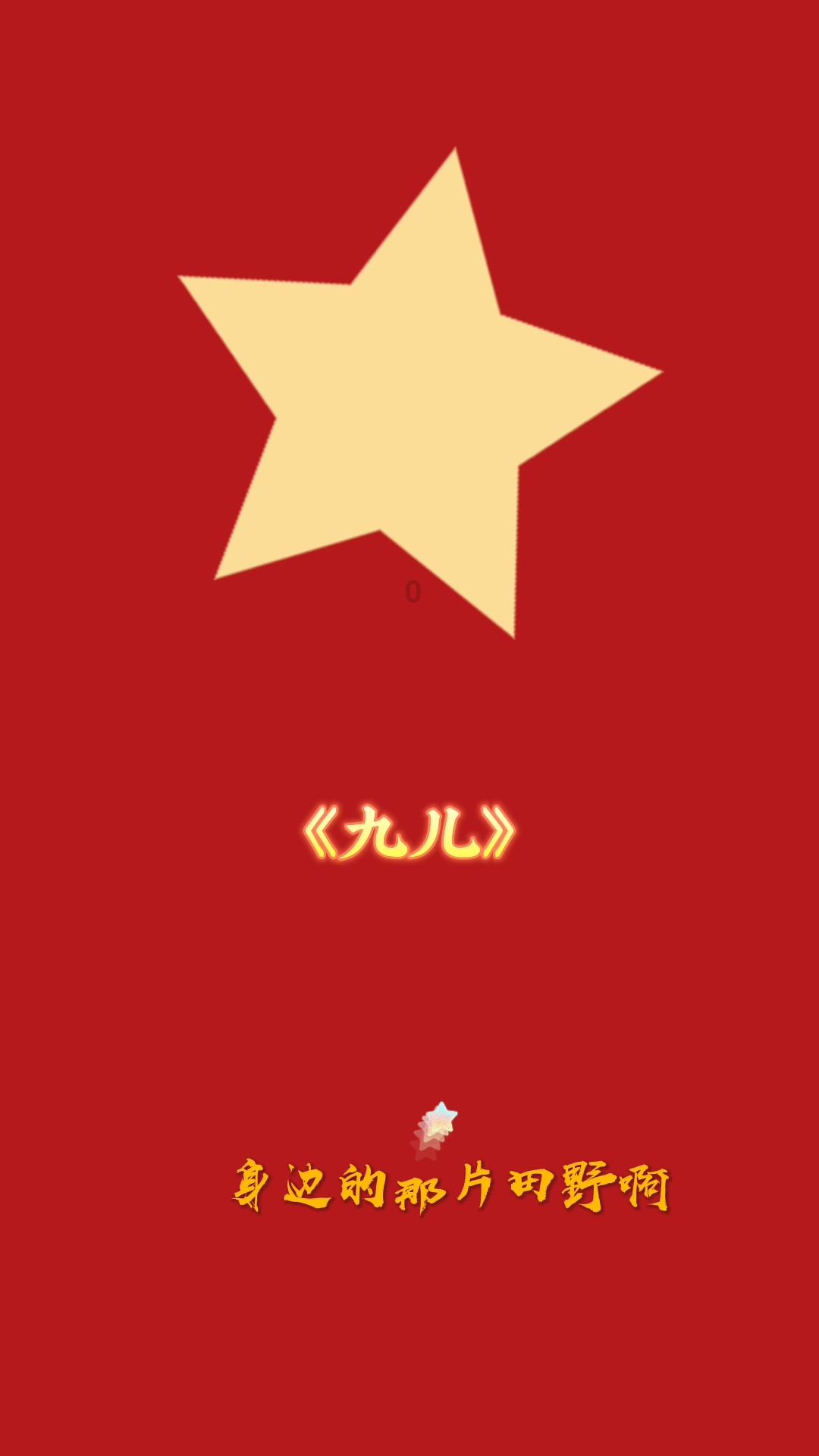 卡通摩托拼图